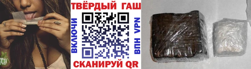 Названия наркотиков Пересвет COCAIN  А ПВП  Амфетамин  блэк спрут tor  ГАШИШ  Мефедрон  МЕТАДОН 