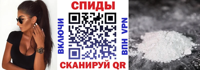 Amphetamine Розовый Пересвет