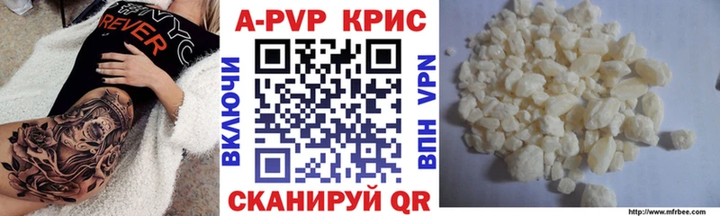 А ПВП мука  площадка какой сайт  Пересвет 