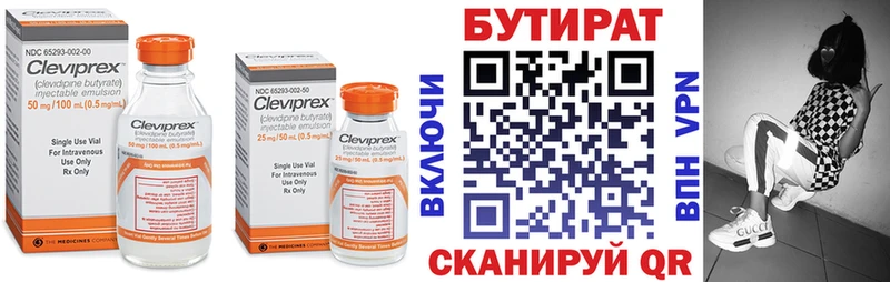 БУТИРАТ оксана  Пересвет 