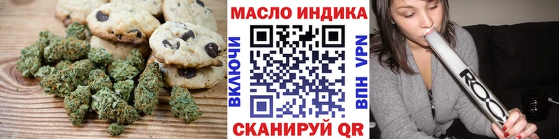 Печенье с ТГК конопля  дарк нет наркотические препараты  OMG как зайти  Пересвет  купить закладку 