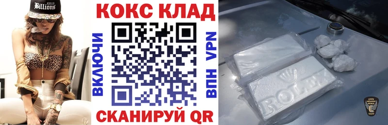 КОКАИН Боливия  кракен рабочий сайт  Пересвет 