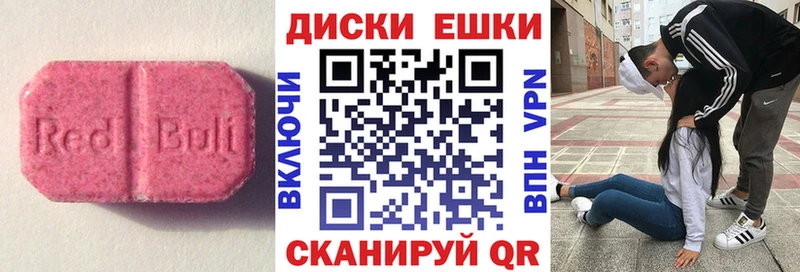 купить наркотики цена  Пересвет  Экстази Punisher 