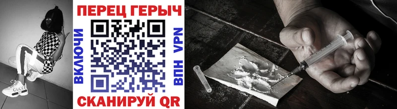 KRAKEN вход  купить наркотики сайты  Пересвет  Героин Heroin 