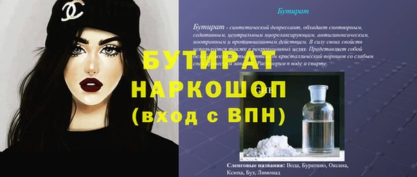 скорость mdpv Балабаново