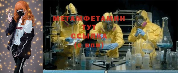 кокаин колумбия Рославль