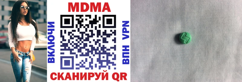 МДМА VHQ  Пересвет 