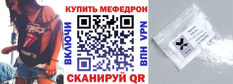 дарнет шоп  даркнет наркотические препараты  Мефедрон 4 MMC  Пересвет 