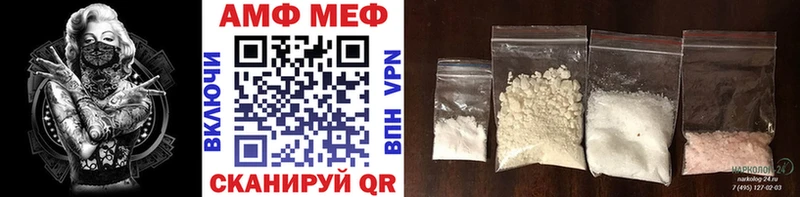 Метамфетамин Methamphetamine  KRAKEN вход  Пересвет 