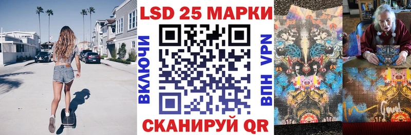Марки NBOMe 1,8мг Пересвет