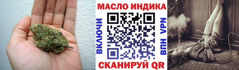 OMG рабочий сайт  Пересвет  ТГК Wax  наркошоп 