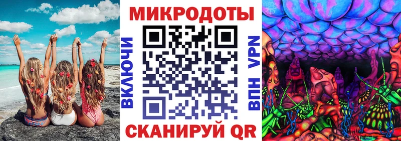 Галлюциногенные грибы Cubensis  нарко площадка официальный сайт  Пересвет  купить  сайты 